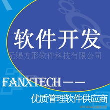 无锡方形软件科技 信息技术外包领域的工具软件产品全览